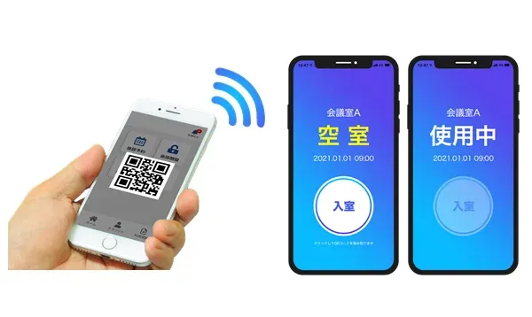 解錠イメージ