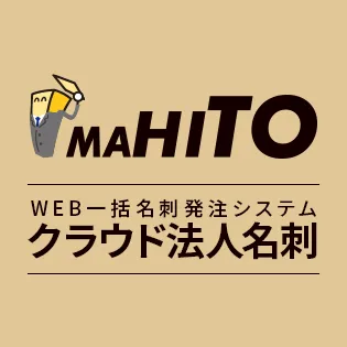 クラウド法人名刺