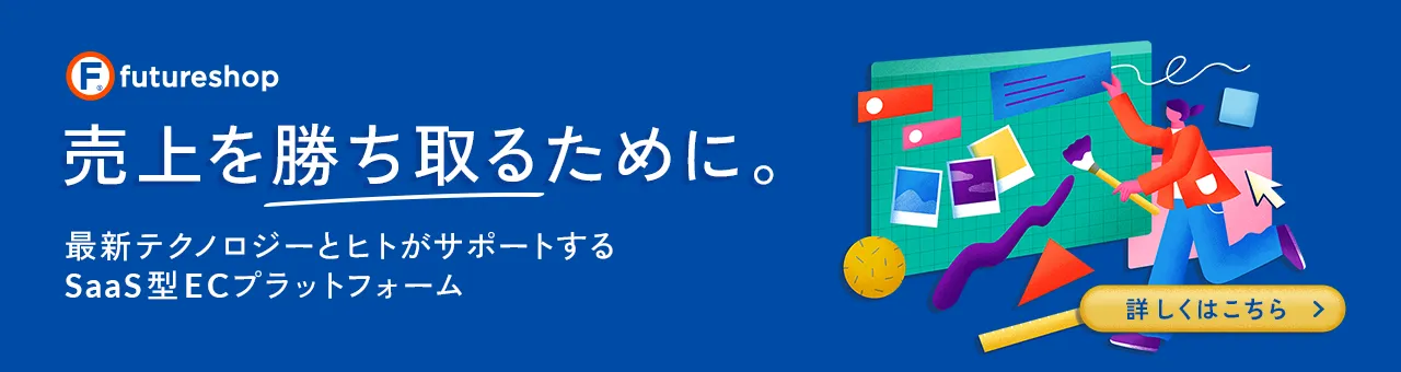 futureshop