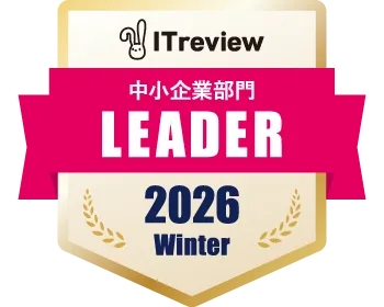2026 Winter Leader(タレントマネジメントシステム)