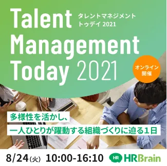 Talent Management Today2021 NEW