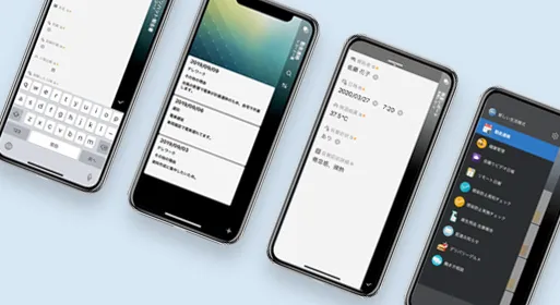 業務用モバイルアプリをノーコードで簡単作成！