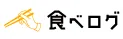 食べログ