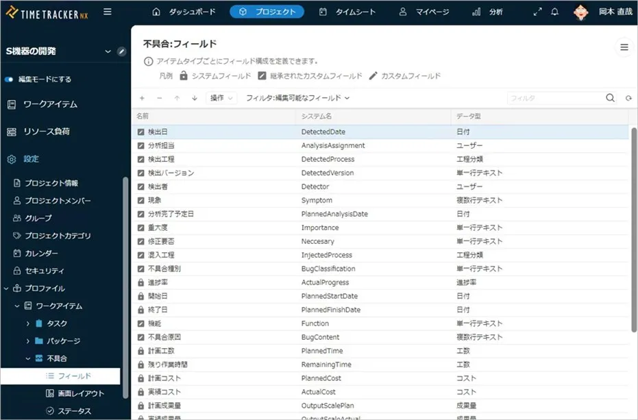 標準プロセスの現場定着を促進
