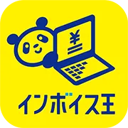 インボイス王