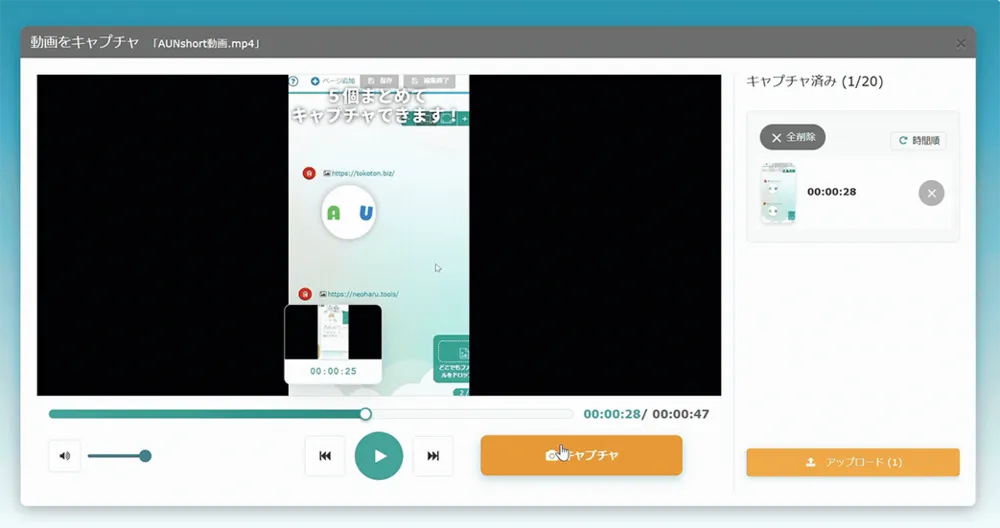 動画の修正指示も簡単・容量無制限