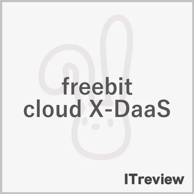 freebit cloud X-DaaS