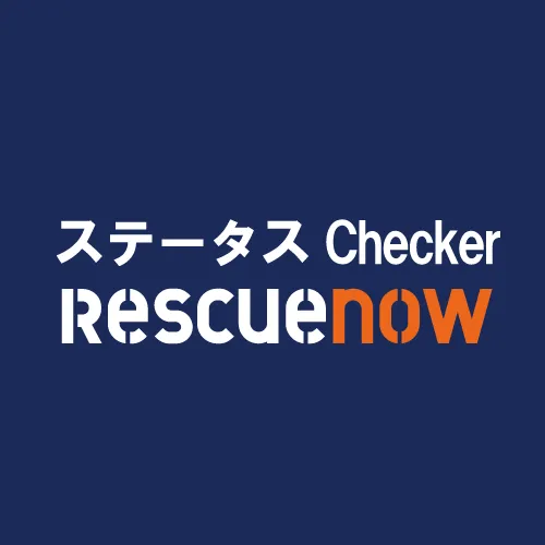 ステータスChecker