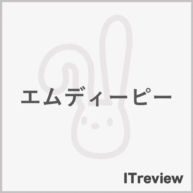 エムディーピー
