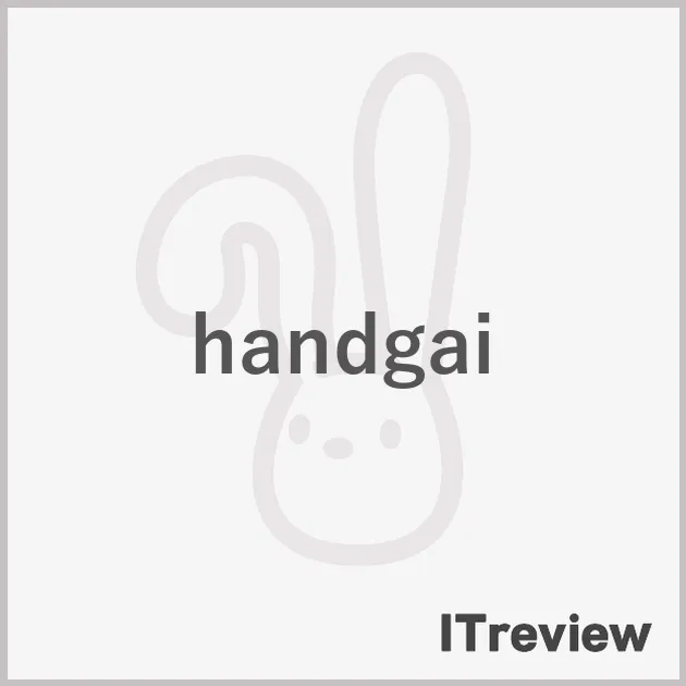 handgai