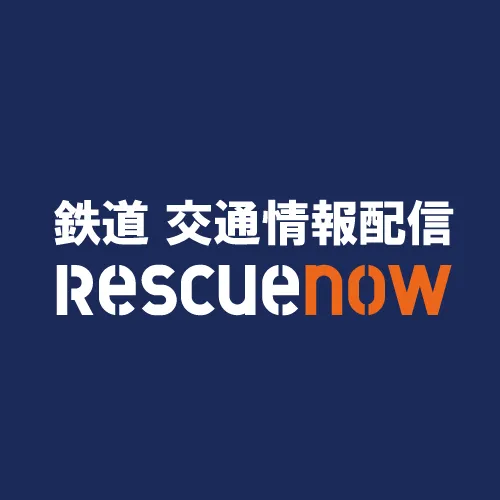 鉄道・交通情報配信