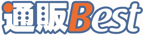 通販Best