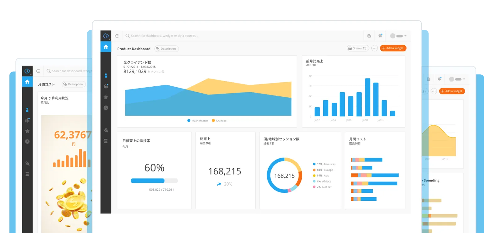DataDeck