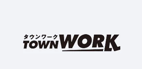 タウンワーク