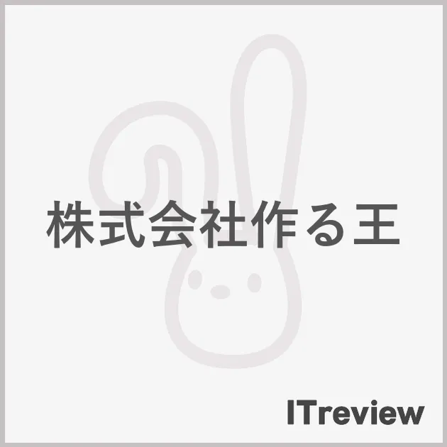 株式会社作る王