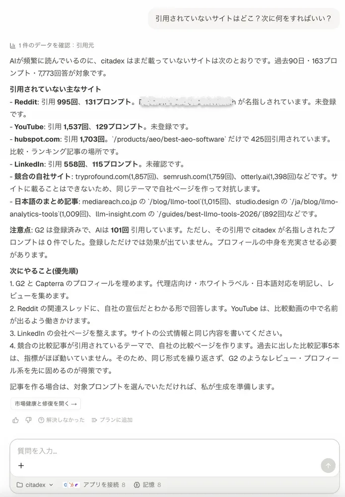 タイトル：AIアシスタント