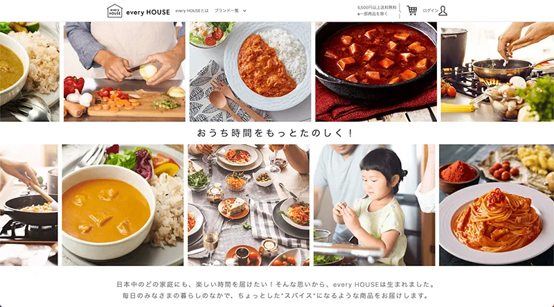 [導入実績]ハウス食品株式会社様、ハウスウェルネスフーズ株式会社様
