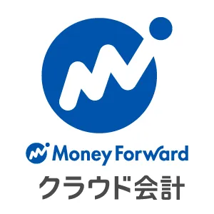 マネーフォワード クラウド会計