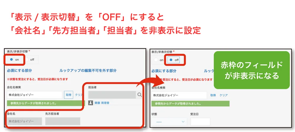利用例１