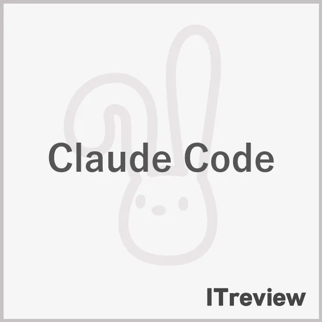 Claude Code