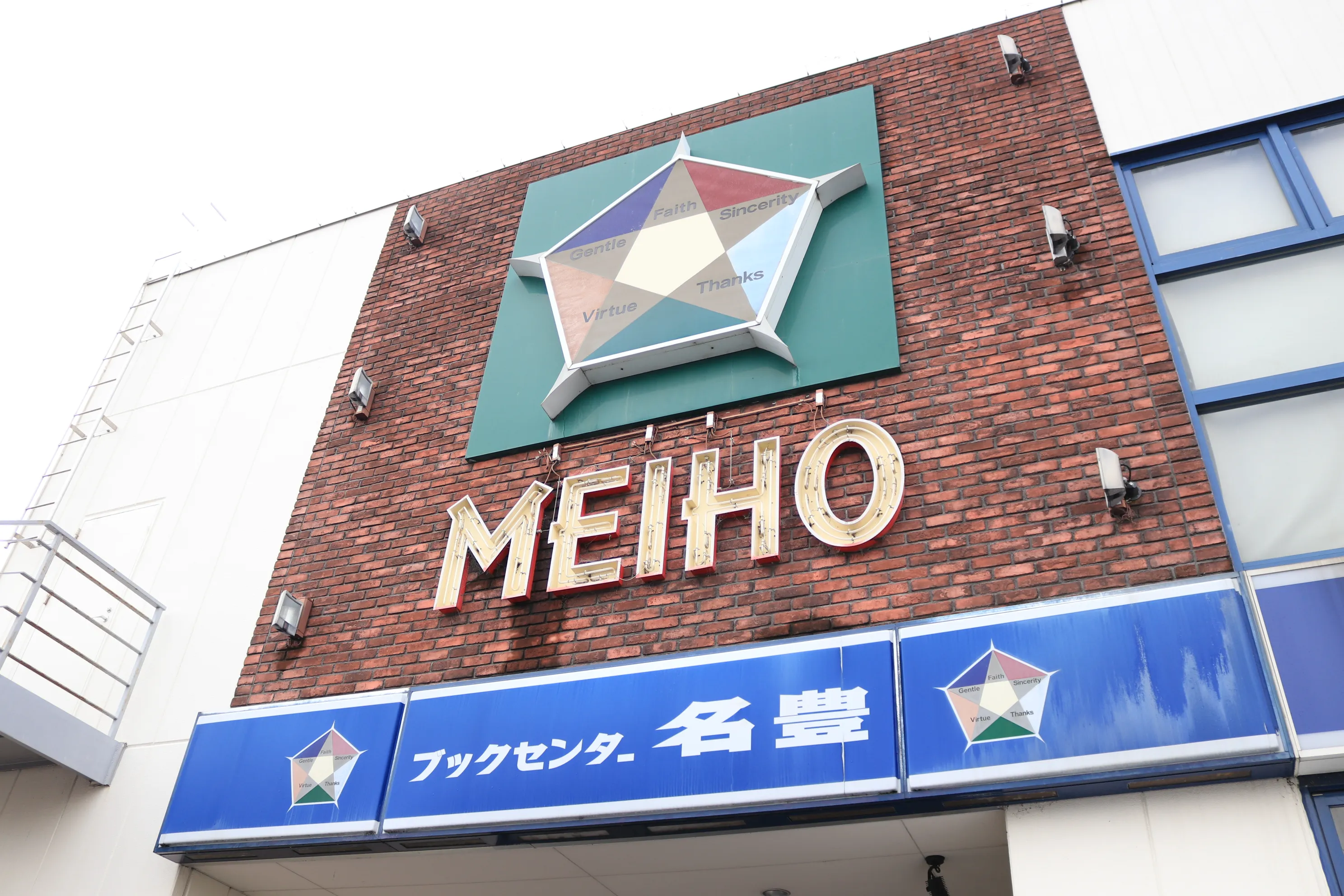 秋庭 圭一
