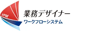 業務デザイナー