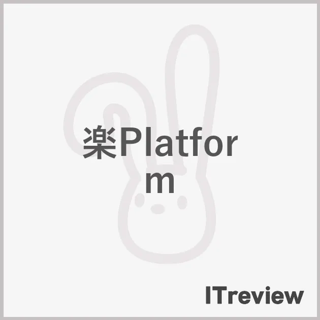 楽Platform
