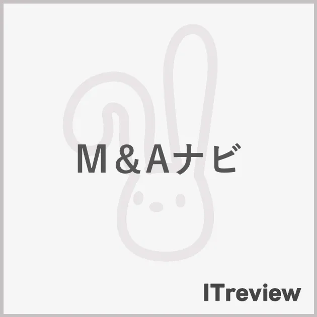 M＆Aナビ