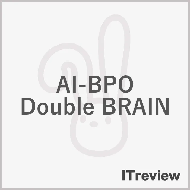 AI-BPO Double BRAIN