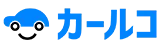 アルコールチェック記録ツール「カールコ」