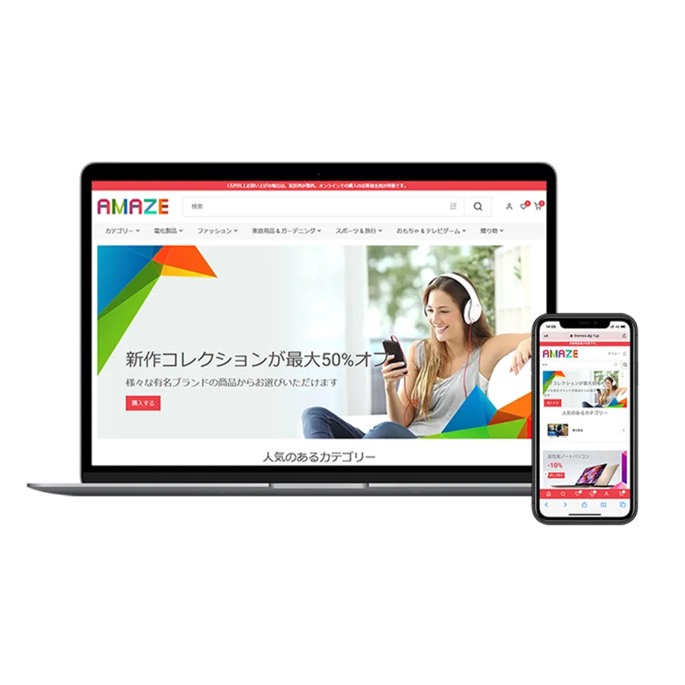 イメージ①