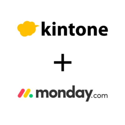 monday.com×kintone コネクター