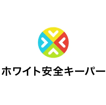 ホワイト安全キーパー