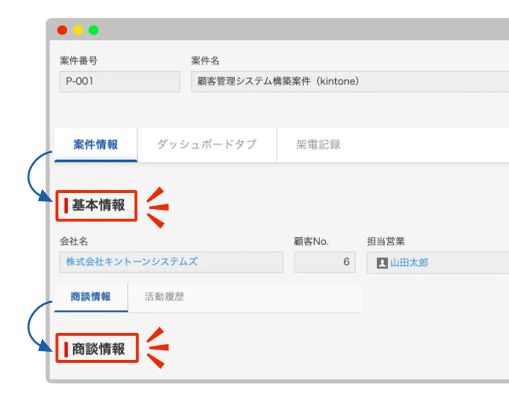 リッチエディターによる「ラベル」の描画