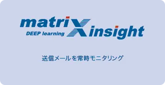 matriXinsight