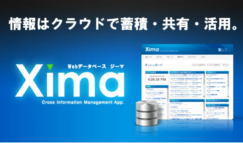 Xima(ジーマ）