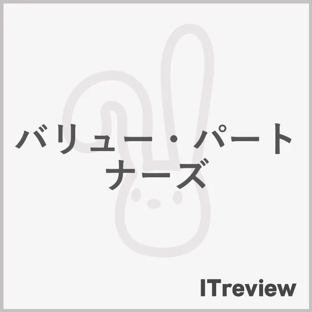 バリュー・パートナーズ