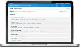 「MOT/HG」と連携