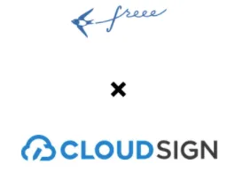 freee to CloudSign