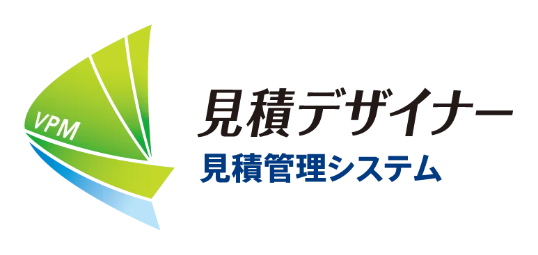 見積デザイナー
