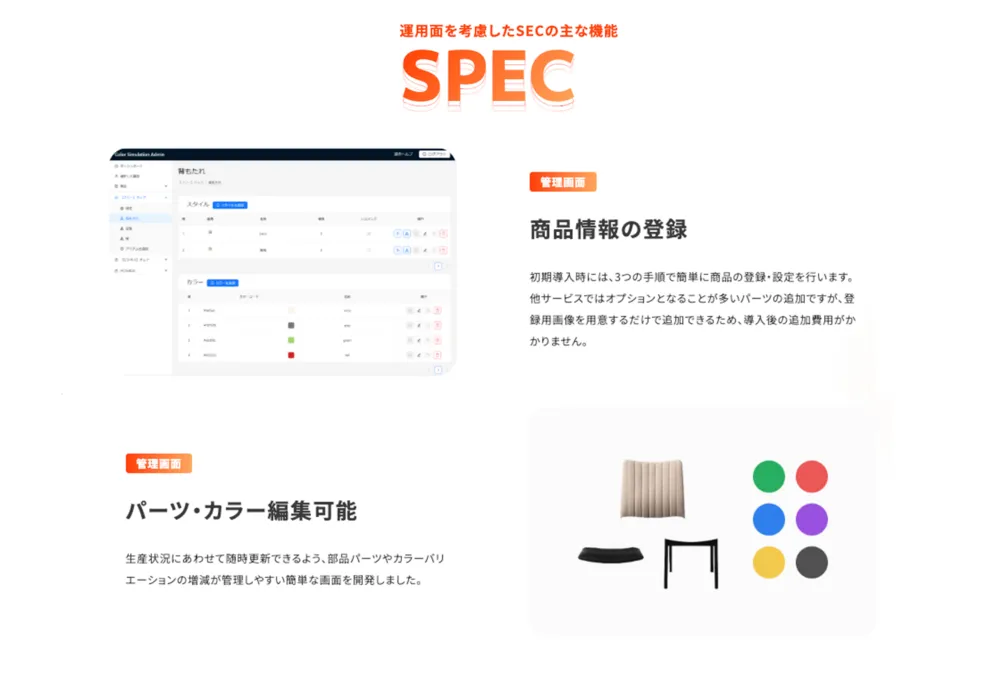 重いカタログや大量のサンプルをご用意する必要はありません