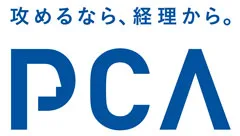 PCA会計DX