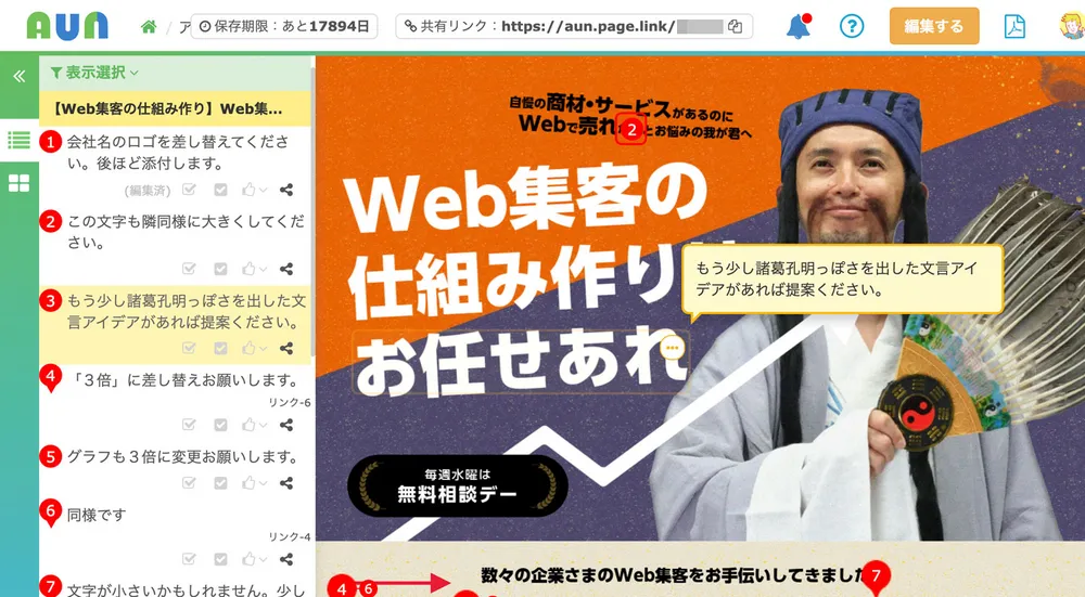 実際の使用例