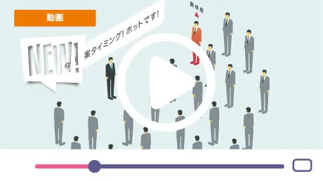 見込み顧客を増やす、セールスに強いMAツール「SATORI」とは？