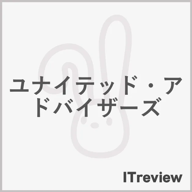 ユナイテッド・アドバイザーズ