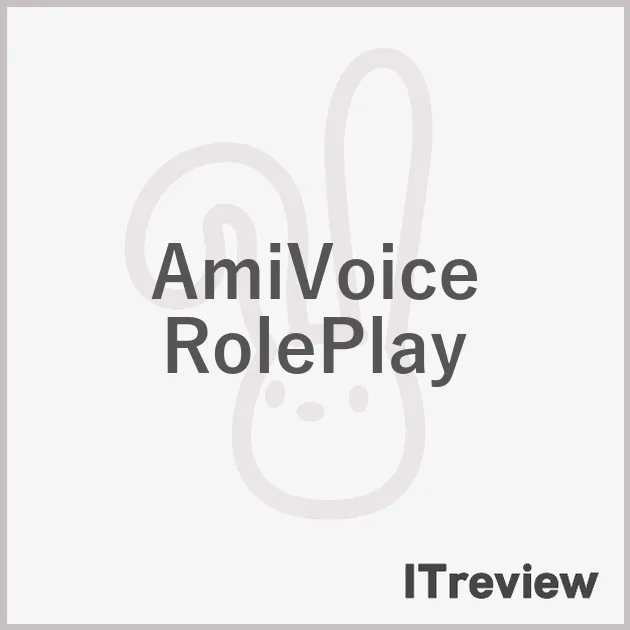 AmiVoice RolePlay