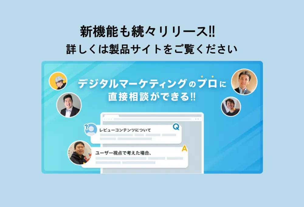 機能はまだまだあります！