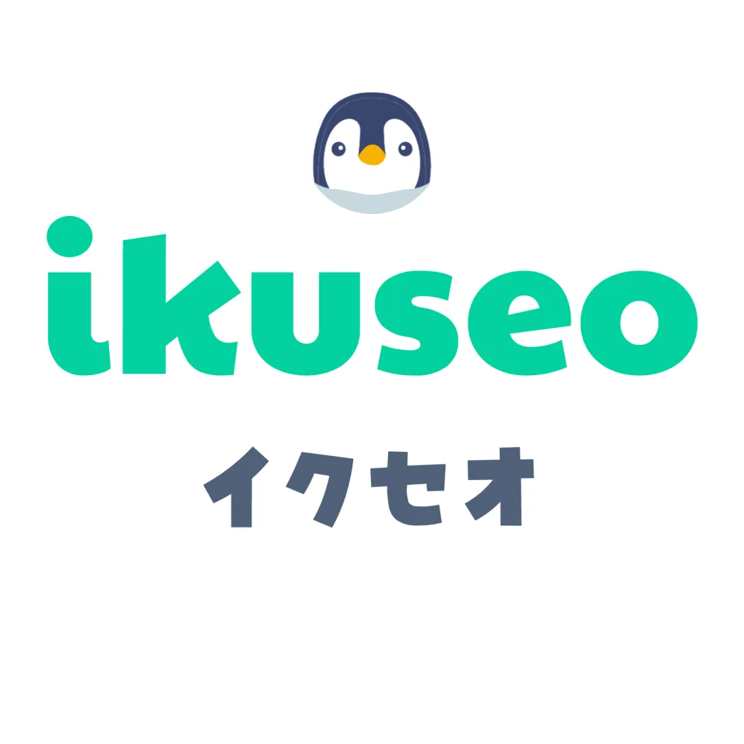 ikuseo