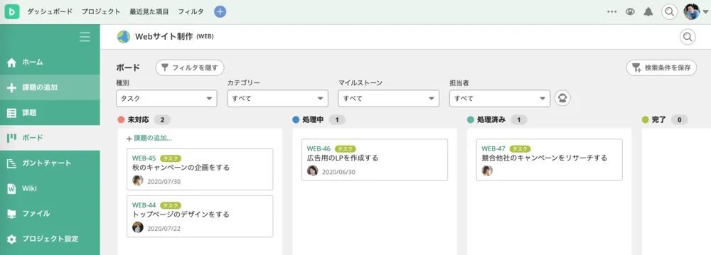 ボードの表示サンプル