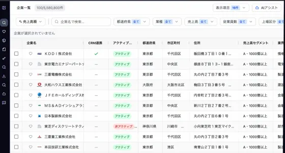 TOPページ